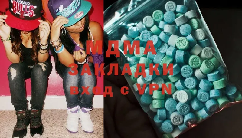 где продают   Калач-на-Дону  MDMA молли 